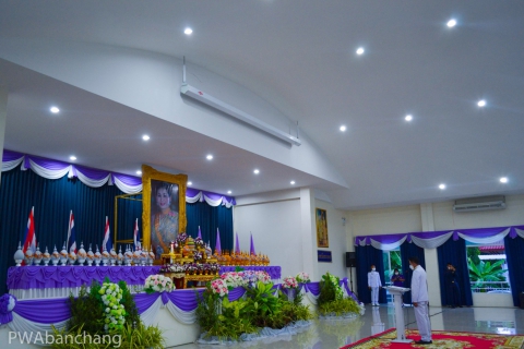 ไฟล์แนบ สาขาบ้านฉาง ร่วมพิธีวันเฉลิมพระชนมพรรษา สมเด็จพระราชินี