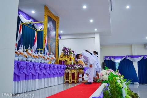 ไฟล์แนบ สาขาบ้านฉาง ร่วมพิธีวันเฉลิมพระชนมพรรษา สมเด็จพระราชินี