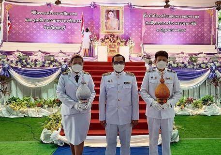 ไฟล์แนบ กปภ.เขต ๑ ร่วมพิธีถวายเครื่องราชสักการะฯ เนื่องในโอกาสวันเฉลิมพระชนมพรรษาสมเด็จพระนางเจ้าฯ พระบรมราชินี
