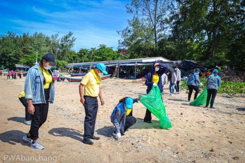 ไฟล์แนบ สาขาบ้านฉาง ร่วมอาสาพิทักษ์ชายหาดพยูน