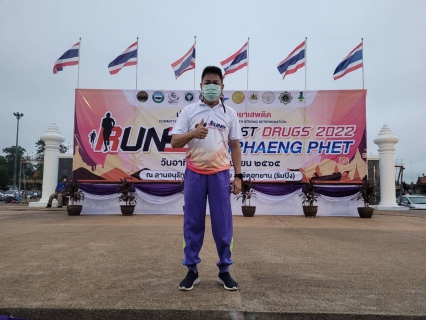 ไฟล์แนบ นิสิต" รวมพลังพนักงานวิ่งมาราธอน ต่อต้านยาเสพติด ควบคู่กับแจกน้ำดื่ม