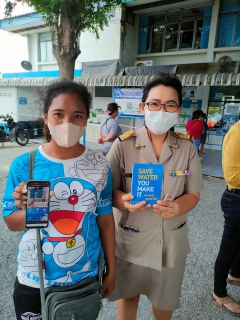 ไฟล์แนบ กปภ.สาขาอู่ทอง จัดกิจกรรม "เจอ จ่าย แจก" เพื่อขับเคลื่อนโครงการ PWA Always-on