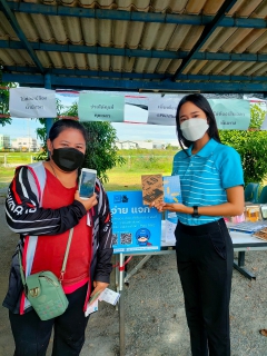 ไฟล์แนบ กปภ.สาขาอู่ทอง จัดกิจกรรม "เจอ จ่าย แจก" เพื่อขับเคลื่อนโครงการ PWA Always-on