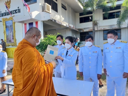 ไฟล์แนบ กปภ.สาขาเกาะพะงัน เข้าร่วมกิจกรรมเฉลิมพระเกียรติ สมเด็จพระนางเจ้าฯ พระบรมราชินีนาถ เนื่องในโอกาสวันเฉลิมพระชนมพรรษา