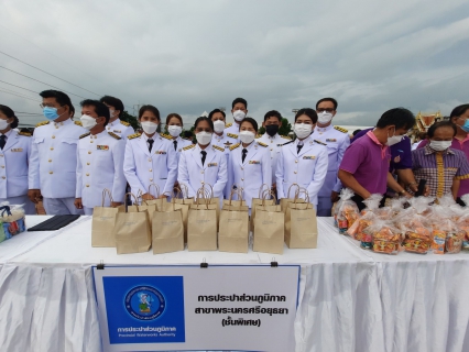 ไฟล์แนบ การประปาส่วนภูมิภาคสาขาพระนครศรีอยุธยา(พ) เข้าร่วมกิจกรรมเฉลิมพระเกียรติสมเด็จพระนางเจ้า ฯ พระบรมราชินี เนื่องในโอกาสวันเฉลิมพระชนมพรรษา 3 มิถุนายน 2565
