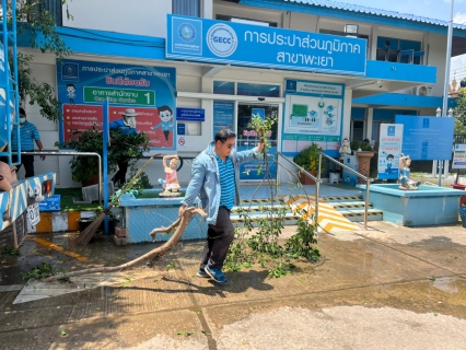 ไฟล์แนบ กปภ.สาขาพะเยา จัดกิจกรรม Big Cleaning Day เพื่อเฉลิมพระเกียรติสมเด็จพระนางเจ้าฯ พระบรมราชินี เนื่องในโอกาสวันเฉลิมพระชนมพรรษา วันที่ ๓ มิถุนายน ๒๕๖๕