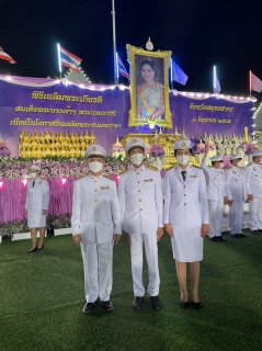 ไฟล์แนบ กปภ.สาขาสมุทรสาคร เข้าร่วมพิธีเฉลิมพระเกียรติสมเด็จพระนางเจ้าสุทิดา พัชรสุธาพิมลลักษณ พระบรมราชินี เนื่องในโอกาสวันเฉลิมพระชนมพรรษา 3 มิถุนายน 2565