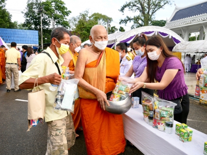 ไฟล์แนบ การประปาส่วนภูมิภาคสาขากระบี่ ร่วมพิธีทำบุญตักบาตรถวายพระราชกุศลเฉลิมพระเกียรติ  สมเด็จพระนางเจ้าสุทิดา  พัชรสุธาพิมลลักษณ พระบรมราชินี เนื่องในโอกาสวันเฉลิมพระชนมพรรษา 3 มิถุนายน  2565