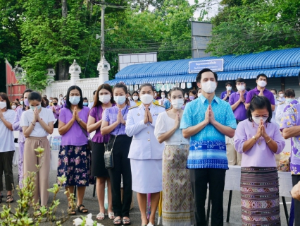 ไฟล์แนบ การประปาส่วนภูมิภาคสาขากระบี่ ร่วมพิธีทำบุญตักบาตรถวายพระราชกุศลเฉลิมพระเกียรติ  สมเด็จพระนางเจ้าสุทิดา  พัชรสุธาพิมลลักษณ พระบรมราชินี เนื่องในโอกาสวันเฉลิมพระชนมพรรษา 3 มิถุนายน  2565