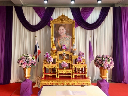 ไฟล์แนบ การประปาส่วนภูมิภาคสาขากระบี่ ร่วมพิธีพิธีถวายเครื่องราชสักการะ วางพานพุ่มและพิธีถวายพระพรชัยมงคล เนื่องในโอกาสวันเฉลิมพระชนมพรรษา สมเด็จพระนางเจ้าสุทิดา พัชรสุธาพิมลลักษณ พระบรมราชินี 3 มิถุนายน 2565