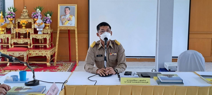 ไฟล์แนบ กปภ.สาขาปราณบุรี ประชุมหัวหน้าส่วนราชการกำนันผู้ใหญ่บ้านและผู้นำท้องถิ่น ประจำเดือนมิถุนายน  2565  พร้อมร่วมกิจกรรมปลูกป่าร่วมกับชุมชน และหน่วยงานราชการในท้องถิ่น 