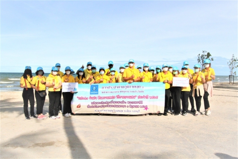 ไฟล์แนบ กปภ.เขต ๑ จัดกิจกรรมจิตอาสาฯ เก็บขยะชายหาดบางแสน เฉลิมพระเกียรติสมเด็จพระนางเจ้าฯ พระบรมราชินี