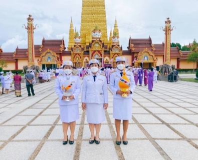 ไฟล์แนบ กปภ.สาขาอ่าวลึก ร่วมพิธีถวายราชสักการะและวางพานพุ่ม พิธีจุดเทียนถวายพระพรชัยมงคล สมเด็จพระนางเจ้าสุทิดา พัชรสุธาพิมลลักษณ พระบรมราชินี เนื่องในโอกาสวันเฉลิมพระชนมพรรษา 3 มิถุนายน 2565