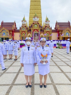 ไฟล์แนบ กปภ.สาขาอ่าวลึก ร่วมพิธีถวายราชสักการะและวางพานพุ่ม พิธีจุดเทียนถวายพระพรชัยมงคล สมเด็จพระนางเจ้าสุทิดา พัชรสุธาพิมลลักษณ พระบรมราชินี เนื่องในโอกาสวันเฉลิมพระชนมพรรษา 3 มิถุนายน 2565