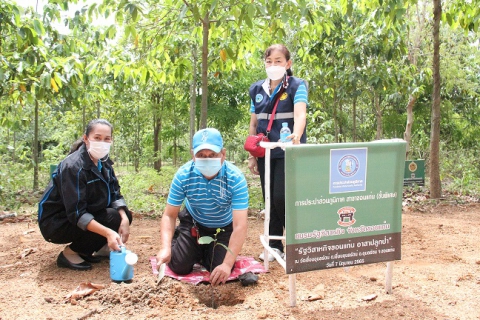 ไฟล์แนบ กปภ.ข.6 ร่วมกิจกรรม รัฐวิสาหกิจขอนแก่น อาสาปลูกป่า ประจำปี 2565