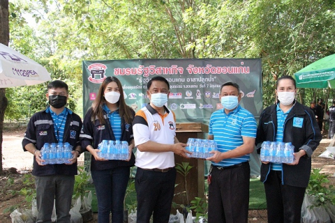 ไฟล์แนบ กปภ.ข.6 ร่วมกิจกรรม รัฐวิสาหกิจขอนแก่น อาสาปลูกป่า ประจำปี 2565