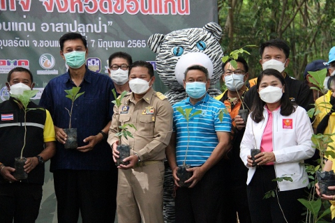 ไฟล์แนบ กปภ.ข.6 ร่วมกิจกรรม รัฐวิสาหกิจขอนแก่น อาสาปลูกป่า ประจำปี 2565