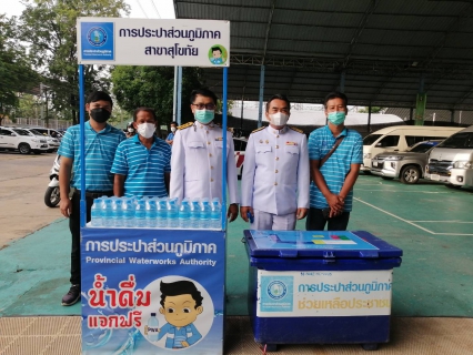 ไฟล์แนบ ร่วมกิจกรรมเฉลิมพระเกียรติสมเด็จพระนางเจ้าฯ พระบรมราชินี เนื่องในโอกาสวันเฉลิมพระชนมพรรษา 3 มิถุนายน 2565 
