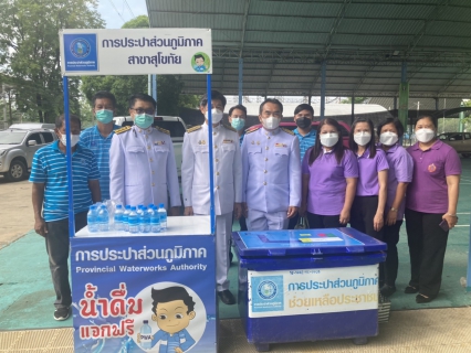 ไฟล์แนบ ร่วมกิจกรรมเฉลิมพระเกียรติสมเด็จพระนางเจ้าฯ พระบรมราชินี เนื่องในโอกาสวันเฉลิมพระชนมพรรษา 3 มิถุนายน 2565 