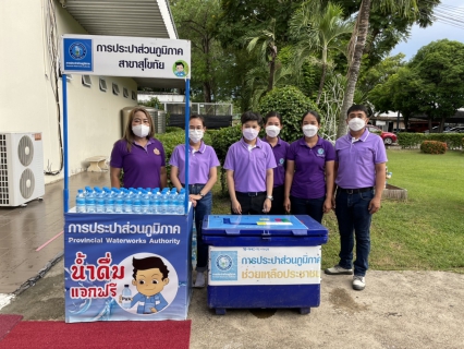 ไฟล์แนบ ร่วมกิจกรรมเฉลิมพระเกียรติสมเด็จพระนางเจ้าฯ พระบรมราชินี เนื่องในโอกาสวันเฉลิมพระชนมพรรษา 3 มิถุนายน 2565 