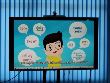 ไฟล์แนบ กปภ.สาขาสมุทรสาคร ประชุมเปิดการตรวจสอบหน่วยงาน