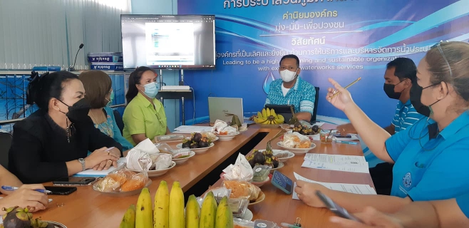 ไฟล์แนบ กปภ.สาขาระนอง จัดกิจกรรมสนทนายามเช้า (Morning Talk) ประจำเดือนมิถุนายน 2565