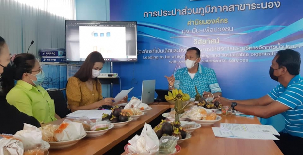 ไฟล์แนบ กปภ.สาขาระนอง จัดกิจกรรมสนทนายามเช้า (Morning Talk) ประจำเดือนมิถุนายน 2565