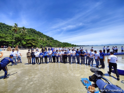 ไฟล์แนบ การประปาส่วนภูมิภาคสาขากาญจนดิษฐ์ เข้าร่วมกิจกรรมวันทะเลโลก (World Ocean Day) ภายใต้หัวข้อ "รวมพลังฟื้นฟู กอบกู้มหาสมุทร" ณ ชายหาดนางกำ ตำบลดอนสัก อำเภอดอนสัก จังหวัดสุราษฎร์ธานี