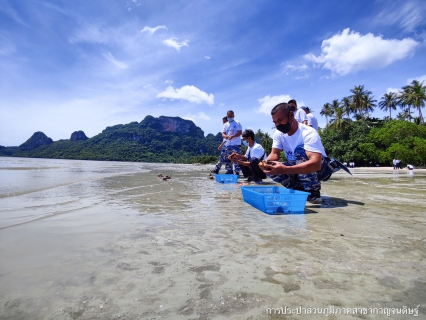 ไฟล์แนบ การประปาส่วนภูมิภาคสาขากาญจนดิษฐ์ เข้าร่วมกิจกรรมวันทะเลโลก (World Ocean Day) ภายใต้หัวข้อ "รวมพลังฟื้นฟู กอบกู้มหาสมุทร" ณ ชายหาดนางกำ ตำบลดอนสัก อำเภอดอนสัก จังหวัดสุราษฎร์ธานี
