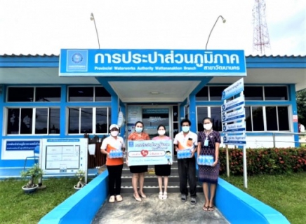 ไฟล์แนบ กปภ. ขยายเวลาสนับสนุนน้ำประปาแก่โรงพยาบาลสนาม