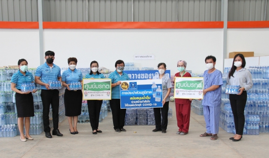 ไฟล์แนบ กปภ. ขยายเวลาสนับสนุนน้ำประปาแก่โรงพยาบาลสนาม