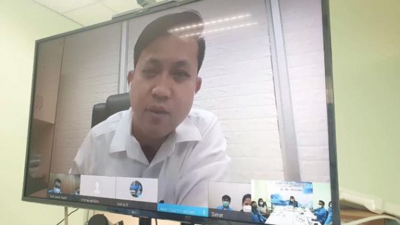 ไฟล์แนบ กปภ.ข.9 ร่วมการประชุมปิดการตรวจสอบกระบวนการควบคุมทั่วไปในระบบสารสนเทศ (ITGC) ผ่านช่องทาง Online
