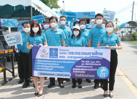 ไฟล์แนบ กปภ.ข.9 จัดพิธีเปิดตัวโครงการ 130 ปี มหาดไทย กปภ.อาสาดูแลประปาเพื่อปวงชน