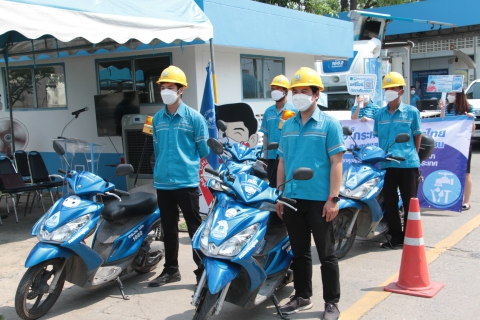 ไฟล์แนบ กปภ.ข.9 จัดพิธีเปิดตัวโครงการ 130 ปี มหาดไทย กปภ.อาสาดูแลประปาเพื่อปวงชน