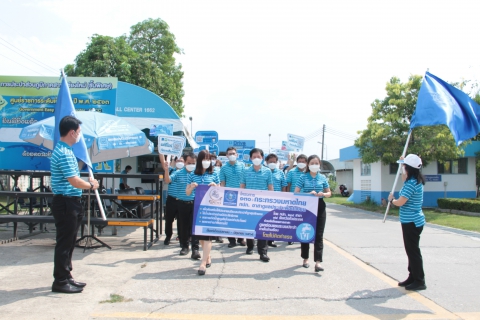 ไฟล์แนบ กปภ.ข.9 จัดพิธีเปิดตัวโครงการ 130 ปี มหาดไทย กปภ.อาสาดูแลประปาเพื่อปวงชน