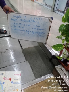 ไฟล์แนบ กปภ.สาขากำแพงเพชร สรุปผล ALC พบท่อแตกรั่ว 17 จุด ซ่อมทันทีลดน้ำสูญเสียได้ 240 ลบ.ม./วัน 