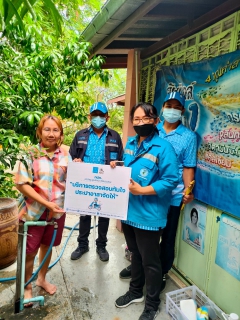 ไฟล์แนบ กปภ.สาขาอู่ทอง จัดกิจกรรม โครงการ 130 ปี กระทรวงมหาดไทย  กปภ.อาสาดูแลประปาเพื่อปวงชน