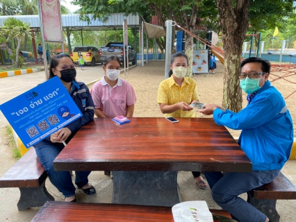 ไฟล์แนบ กปภ.สาขาอู่ทอง จัดกิจกรรม โครงการ 130 ปี กระทรวงมหาดไทย  กปภ.อาสาดูแลประปาเพื่อปวงชน