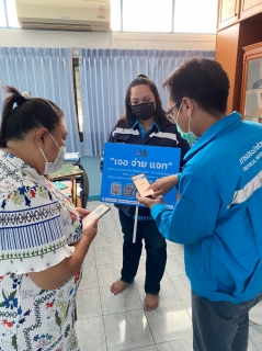ไฟล์แนบ กปภ.สาขาอู่ทอง จัดกิจกรรม โครงการ 130 ปี กระทรวงมหาดไทย  กปภ.อาสาดูแลประปาเพื่อปวงชน