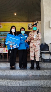 ไฟล์แนบ กปภ.สาขากาญจนบุรี จัดกิจกรรม "เจอ จ่าย แจก" เพื่อขับเคลื่อนโครงการ PWA Always-on 