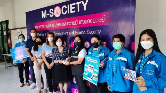 ไฟล์แนบ กปภ.สาขากาญจนบุรี จัดกิจกรรม "เจอ จ่าย แจก" เพื่อขับเคลื่อนโครงการ PWA Always-on 