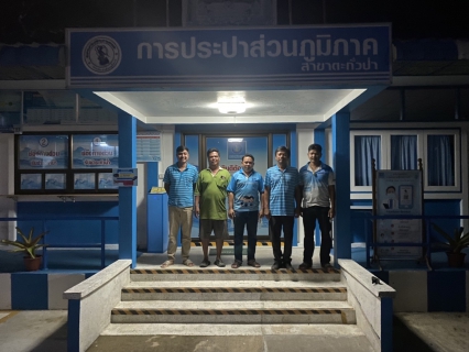 ไฟล์แนบ การประปาส่วนภูมิภาคสาขาตะกั่วป่า ดำเนินงานตามแผนบริหารจัดการน้ำสูญเสียเชิงรุก