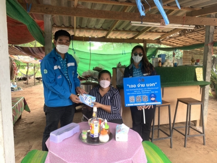 ไฟล์แนบ กปภ.สาขาพนมทวน จัดกิจกรรม โครงการ 130 ปี กระทรวงมหาดไทย กปภ.อาสาและประปาเพื่อปวงชน