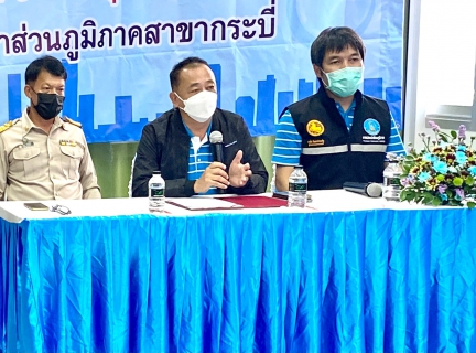 ไฟล์แนบ การประปาส่วนภูมิภาคสาขากระบี่ ร่วมกิจกรรมโครงการภาคีเครือข่าย ลดน้ำสูญเสีย ครั้ง 2/2565 ณ กปภ.สาขากระบี่ โดยกองระบบจำหน่ายการประปาส่วนภูมิภาคเขต 4 