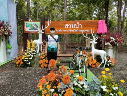 ไฟล์แนบ กปภ.สาขากำแพงเพชร ส่งพนักงานร่วมแข่งขันจักรยานเสือภูเขา รายการ "กำแพงเพชร เมาเท่นไบค์ ต้านภัยยาเสพติด 2022"    