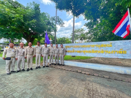 ไฟล์แนบ กปภ.สาขาสมุทรสงคราม ร่วมรับเสด็จสมเด็จพระกนิษฐาธิราชเจ้า กรมสมเด็จพระเทพรัตนราชสุดาฯ สยามบรมราชกุมารี