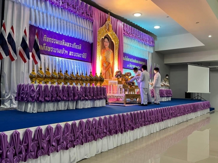 ไฟล์แนบ ร่วมพิธีถวายเครื่องราชสักการะและวางพานพุ่ม และพิธีจุดเทียนถวายพระพรชัยมงคล กิจกรรมเฉลิมพระเกียรติสมเด็จพระนางเจ้าสุทิดา พัชรสุธาพิมลลักษณ พระบรมราชินี เนื่องในโอกาสวันเฉลิมพระชนมพรรษา 3 มิถุนายน 2565