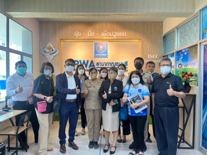 ไฟล์แนบ กปภ.สาขากาญจนบุรี ร่วมให้การต้อนรับคณะที่ปรึกษา "โครงการจัดทำแผนปฏิบัติดิจิทัลและสถาปัตยกรรมองค์กรของการประปาส่วนภูมิภาค พ.ศ 2566 - 2570 