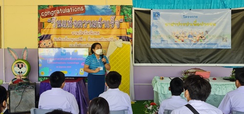 ไฟล์แนบ วันจันทร์ที่ 13 มิถุนายน 2565 เวลา 08.00  12.00 น. การประปาส่วนภูมิภาคสาขาลำพูน โดยนายพรพจน์ ฑีฆายุ ผู้จัดการ กปภ.สาขาลำพูน  โดยมีนางแก้วตา  ศิลปสุวรณ์ หัวหน้างานประชาสัมพันธ์เขต 9  เป็นวิทยากรบรรยายในกิจกรรม พร้อมหัวหน้างาน พนักงานและลูกจ้าง  จัดกิจกรรมโครงการ อาสาประปาเพื่อปวงชน