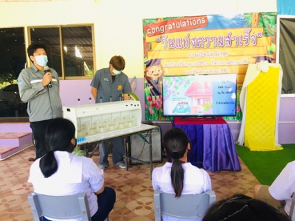 ไฟล์แนบ วันจันทร์ที่ 13 มิถุนายน 2565 เวลา 08.00  12.00 น. การประปาส่วนภูมิภาคสาขาลำพูน โดยนายพรพจน์ ฑีฆายุ ผู้จัดการ กปภ.สาขาลำพูน  โดยมีนางแก้วตา  ศิลปสุวรณ์ หัวหน้างานประชาสัมพันธ์เขต 9  เป็นวิทยากรบรรยายในกิจกรรม พร้อมหัวหน้างาน พนักงานและลูกจ้าง  จัดกิจกรรมโครงการ อาสาประปาเพื่อปวงชน